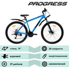 Велосипед 29" PROGRESS ONNE PRO 2.0 MD RUS, цвет синий неон, р. 19" - Фото 2
