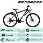 Велосипед 29" PROGRESS ONNE PRO 2.0 MD RUS, цвет чёрный мaтовый, р. 19" - фото 31065415