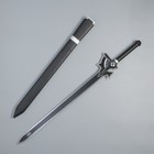 Макет оружия «Сувенирный меч САО», 98 см - Фото 1