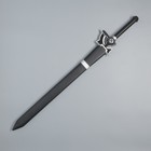 Макет оружия «Сувенирный меч САО», 98 см - Фото 2