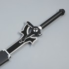 Макет оружия «Сувенирный меч САО», 98 см - Фото 3