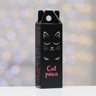 Подарочный набор косметики "Cat Paws": крем для рук и тела парфюмированный, 150 мл - Фото 4