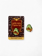 Значок новогодний «Авокадокедавра», 3,2 х 4 см - Фото 7