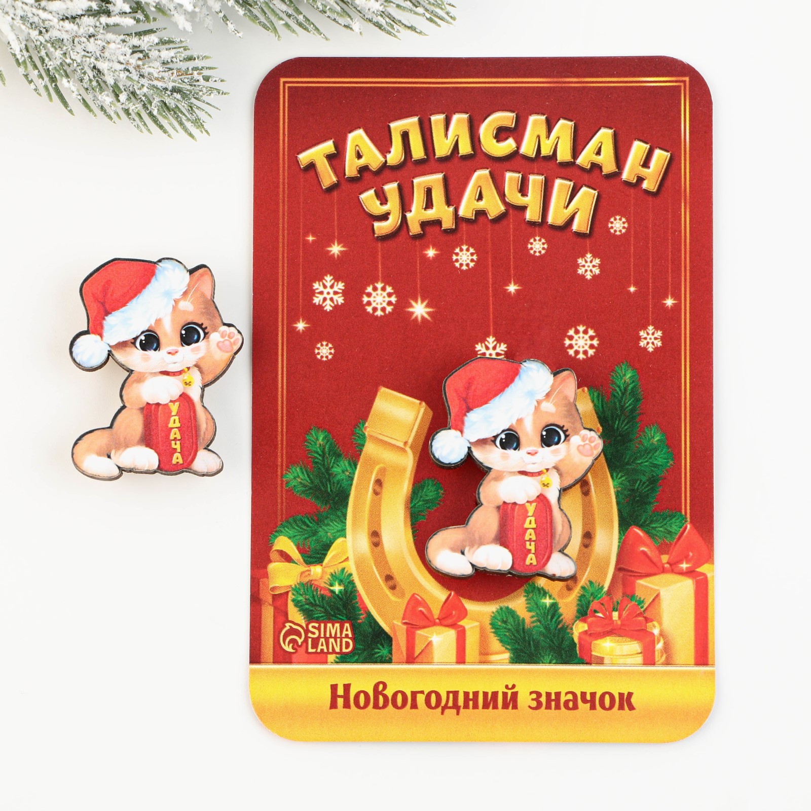 Талисман на удачу картинки