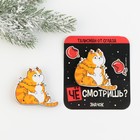 Значок новогодний «Талисман от сглаза», 4,7 х 4,5 см - Фото 3