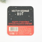 Значок новогодний «Талисман от сглаза», 4,7 х 4,5 см - Фото 8