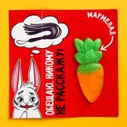 УЦЕНКА Большой мармелад «Попробуешь мою морковку?», 1 шт. х 34 г. - Фото 2