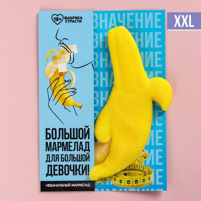 Большой мармелад «Небанальный мармелад», вкус: банан, 1 шт. х 27 г.