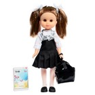 Кукла «Мари в школе», 36 см - фото 319099951