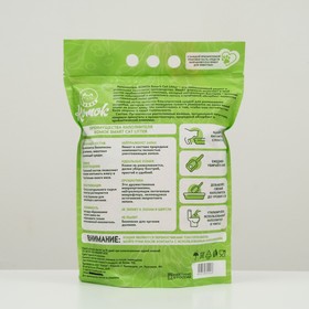 

Наполнитель тофу "Комок" Confetti, 5 л