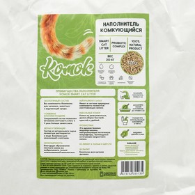 

Наполнитель тофу "Комок" Tofu, 20 кг