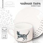 Чайная пара керамическая «Животные», 200 мл, цвет белый - Фото 2