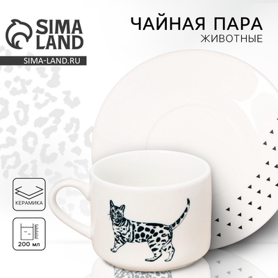 Чайная пара керамическая «Животные», 200 мл