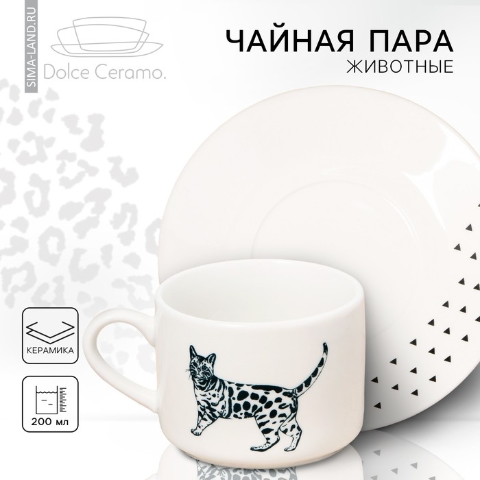Чайная пара керамическая «Животные», 200 мл, цвет белый - фото 1907549990
