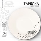 Глубокая тарелка керамическая «Животные», 20.5 см, 550 мл, цвет белый - фото 302408286