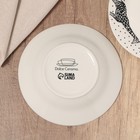 Глубокая тарелка керамическая «Животные», 20.5 см, 550 мл, цвет белый - фото 4364692