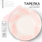 Глубокая тарелка керамическая «И пусть весь мир подождет», 20.5 см, 550 мл, цвет белый - Фото 1