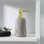 Дозатор для жидкого мыла SAVANNA Lightning, 350 мл, цвет бежевый - Фото 1