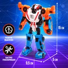 Робот «Мегаробот», собирается из 3 машин - Фото 3