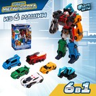 Робот «Мегаробот», собирается из 6 машин - Фото 1