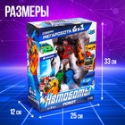 Робот «Мегаробот», собирается из 6 машин - Фото 2