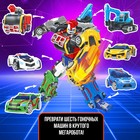 Робот «Мегаробот», собирается из 6 машин - Фото 5