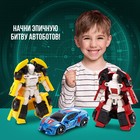 Набор роботов «Автоботы», трансформируются, 3 штуки - Фото 4