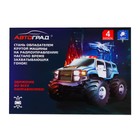 Джип радиоуправляемый «Полиция», работает от батареек, цвет синий - Фото 9