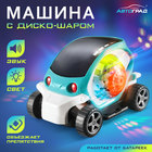 Машина «Диско», диско-шар, световые и звуковые эффекты, работает от батареек, цвет бирюзовый - Фото 1