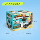 Машина «Диско», диско-шар, свет и звук, работает от батареек, цвет бирюзовый - фото 3882270