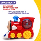 Паровоз «Диско», диско-шар, световые и звуковые эффекты, работает от батареек, цвет красный - Фото 3