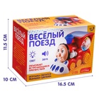 Паровоз «Диско», диско-шар, световые и звуковые эффекты, работает от батареек, цвет красный - Фото 5