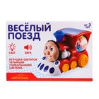 Паровоз «Диско», диско-шар, световые и звуковые эффекты, работает от батареек, цвет красный - Фото 6