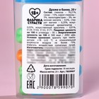 УЦЕНКА Драже в банке "Намек на секс", 20 г - Фото 3