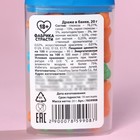 УЦЕНКА Драже в банке "Х*уева туча драже", 20 г - Фото 3