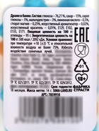 Драже в банке «Королева дикпиков», 14 г - Фото 5