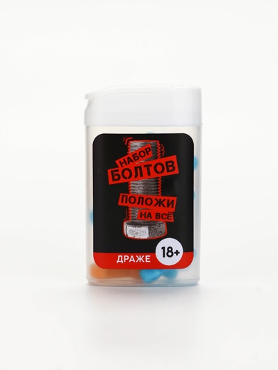 Конфеты драже в банке «Положи на все», 14 г (18+)