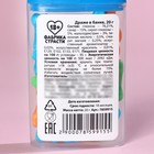 УЦЕНКА Драже в банке "Сильной и независимой", 20 г - Фото 3