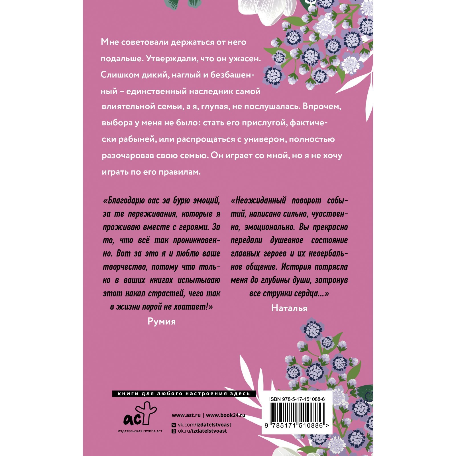 Первый. Юдина Е. (9322381) - Купить по цене от 440.00 руб. | Интернет  магазин SIMA-LAND.RU