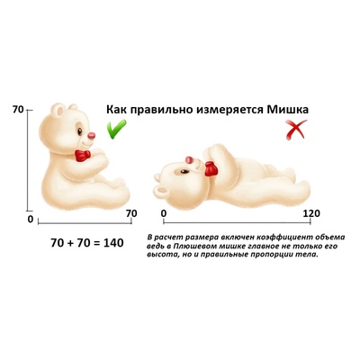 Мягкая игрушка «Мишка Барт», цвет бежевый, 110 см
