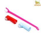 Набор зубная щётка двухсторонняя и 2 щётки-напальчника, микс цветов - фото 10836424