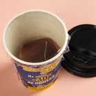 Кофе натуральный молотый «Незамерзайка», 1 шт. х 8 г. (комплект 2 шт) - фото 26711075