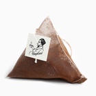 Кофе натуральный молотый «Незамерзайка», 1 шт. х 8 г. (комплект 2 шт) - фото 26711076