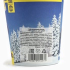 Кофе натуральный молотый «Незамерзайка», 1 шт. х 8 г. (комплект 2 шт) - фото 27417865