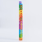 Фотообои раскраска "Единороги", 1 лист, 70*100 см. - фото 26442180