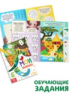 Набор 3 в1 "Слонёнок Топа": 3 книги, пазл, мягкая игрушка - фото 809441488