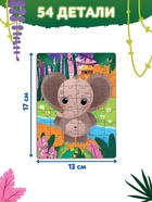 Набор 3 в1 "Слонёнок Топа": 3 книги, пазл, мягкая игрушка - фото 809441489