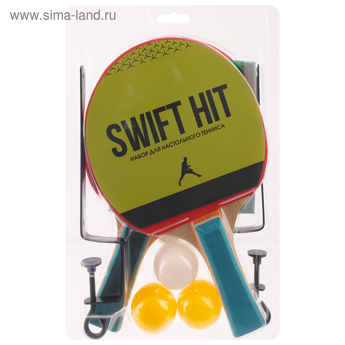 Набор для настольного тенниса SHIFT HIT, 2 ракетки, 3 мяча, сетка, цвета МИКС - Фото 1