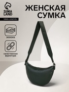 Сумка женская кросс-боди TEXTURA на молнии, 26×3×21 см, зелёная - Фото 1