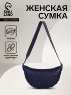 Сумка женская кросс-боди TEXTURA на молнии, 26×3×21 см, синяя - Фото 1